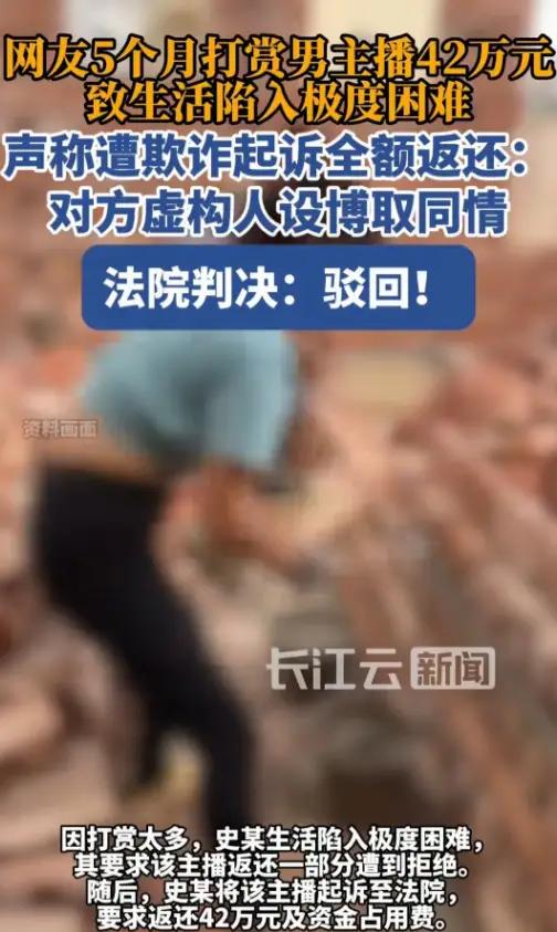 山西太原这起“打赏风波”看似一桩感情纠纷，却暴露了当下直播平台背后隐藏的深层社会