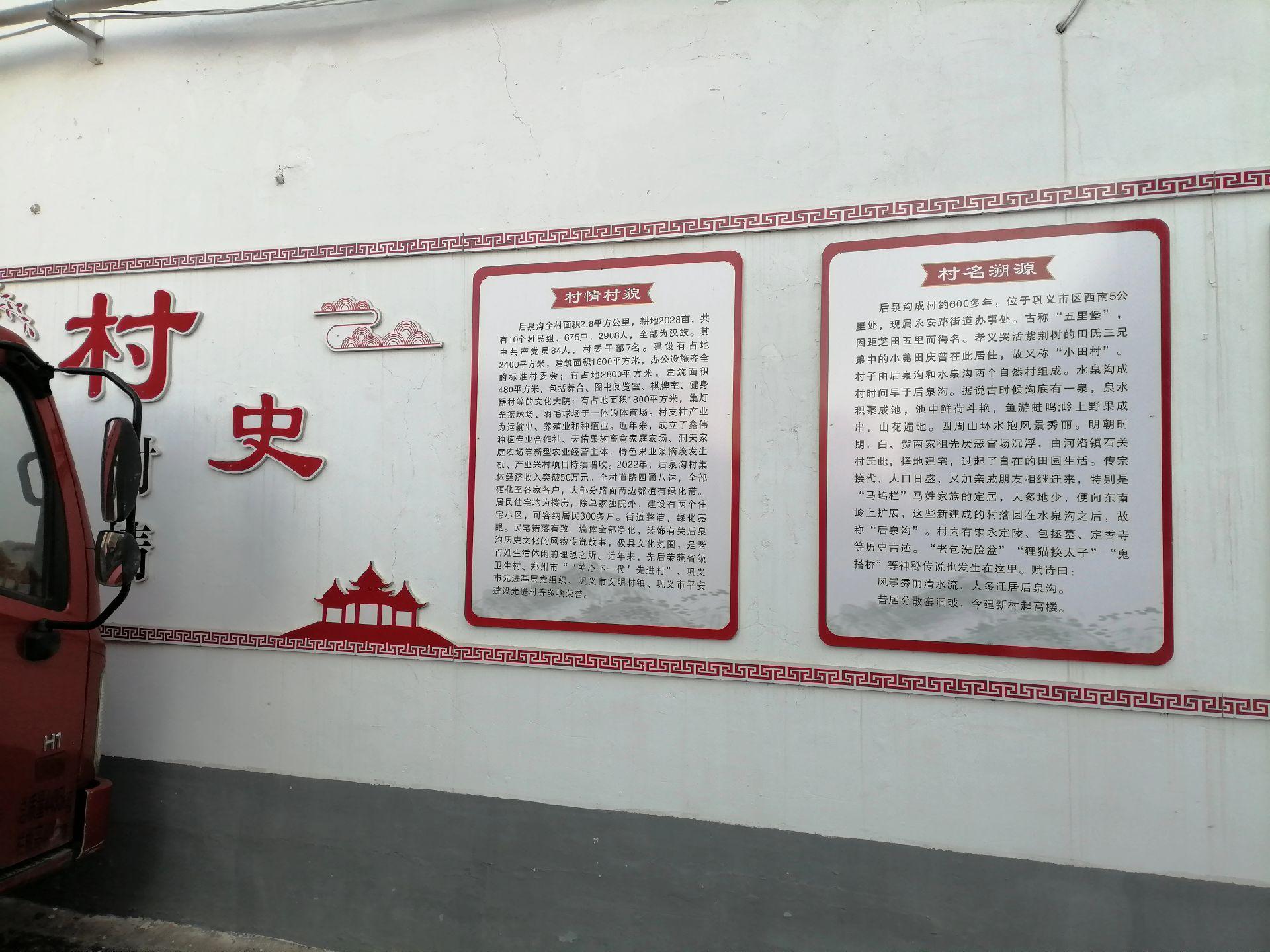 《益家窝乡乡长：范永光》      范永光（1920.2—2000.6...