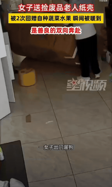 破防了！一位独自在烟台生活四年的内向女生，出门遛弯时偶然遇见一位头发花白的老爷爷