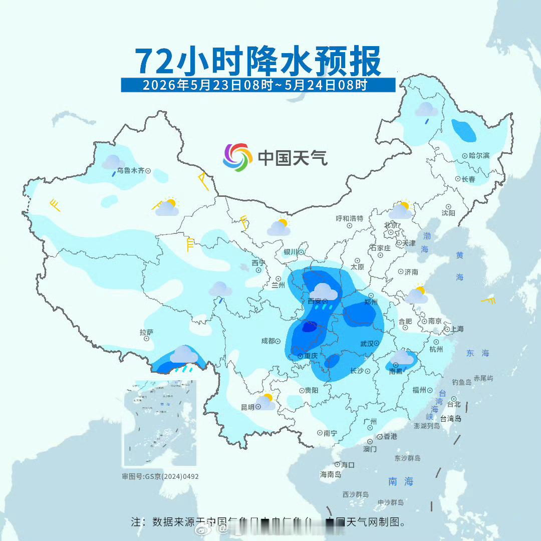 【中东部新一轮降雨来袭】未来三天（5月21日至23日），新一轮大范围降水将影响我