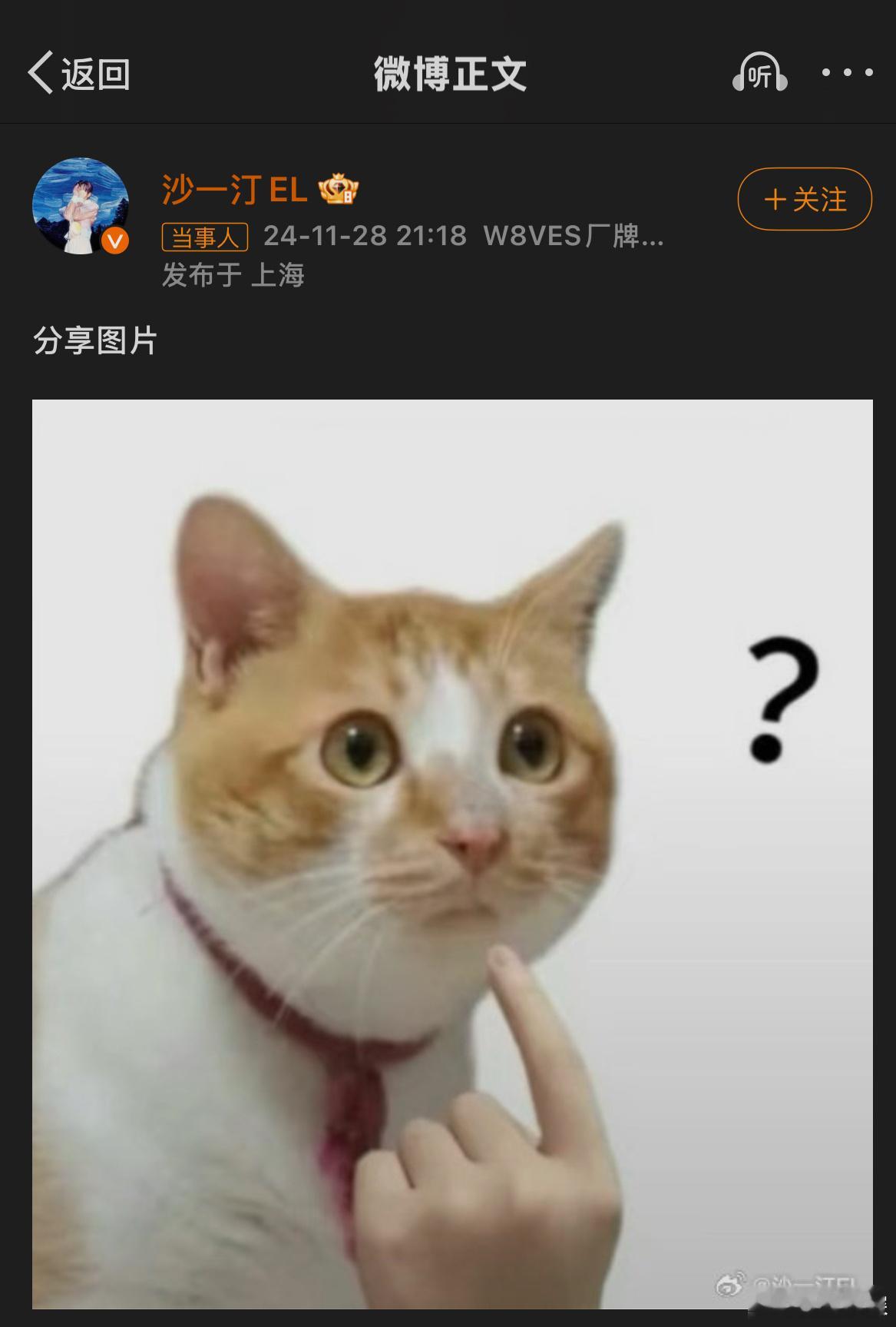 沙一汀 天塌了  我真的笑到崩溃了 