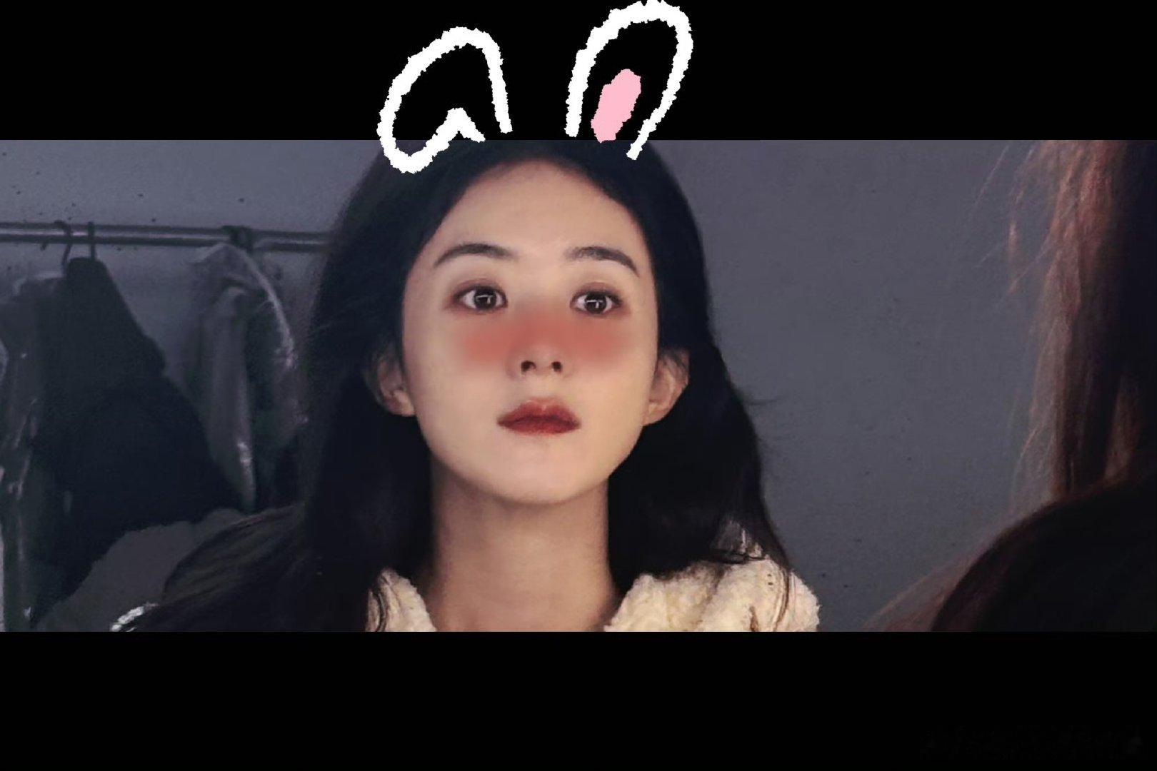 #赵丽颖腮红兔耳特效##赵丽颖腮红妆# 能不能抱回家啊！ ​​​