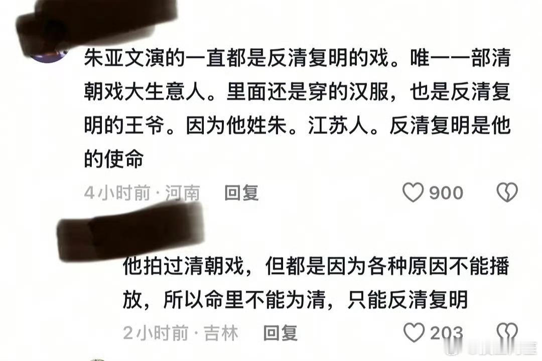 抖人又陷入自我感动式的庞大阴谋论里了 