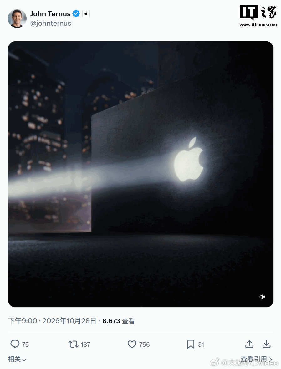 【特努斯预热首款触屏MacBookPro】首款触屏MacBookPro要来了 1