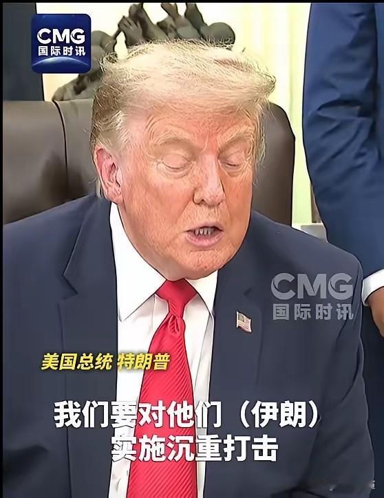 特朗普刚说要痛击伊朗，话音未落，美军就已经开启了新一轮的打击。

这事儿发生得真