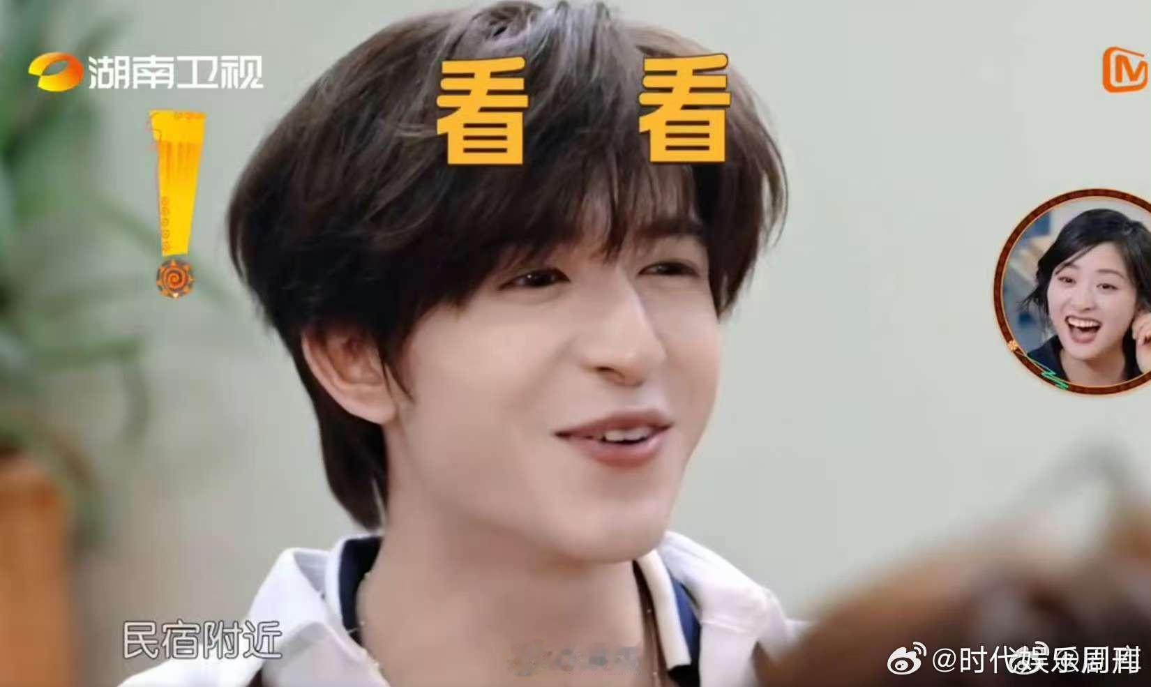尹浩宇被姜妍丁禹兮沈月起哄到害羞尹浩宇撤回一张照片尹浩宇撤回照片遭起哄害羞，尽显