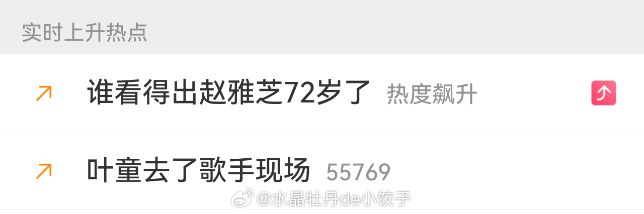 芝童道合 非要一起吗？是的呢～ 