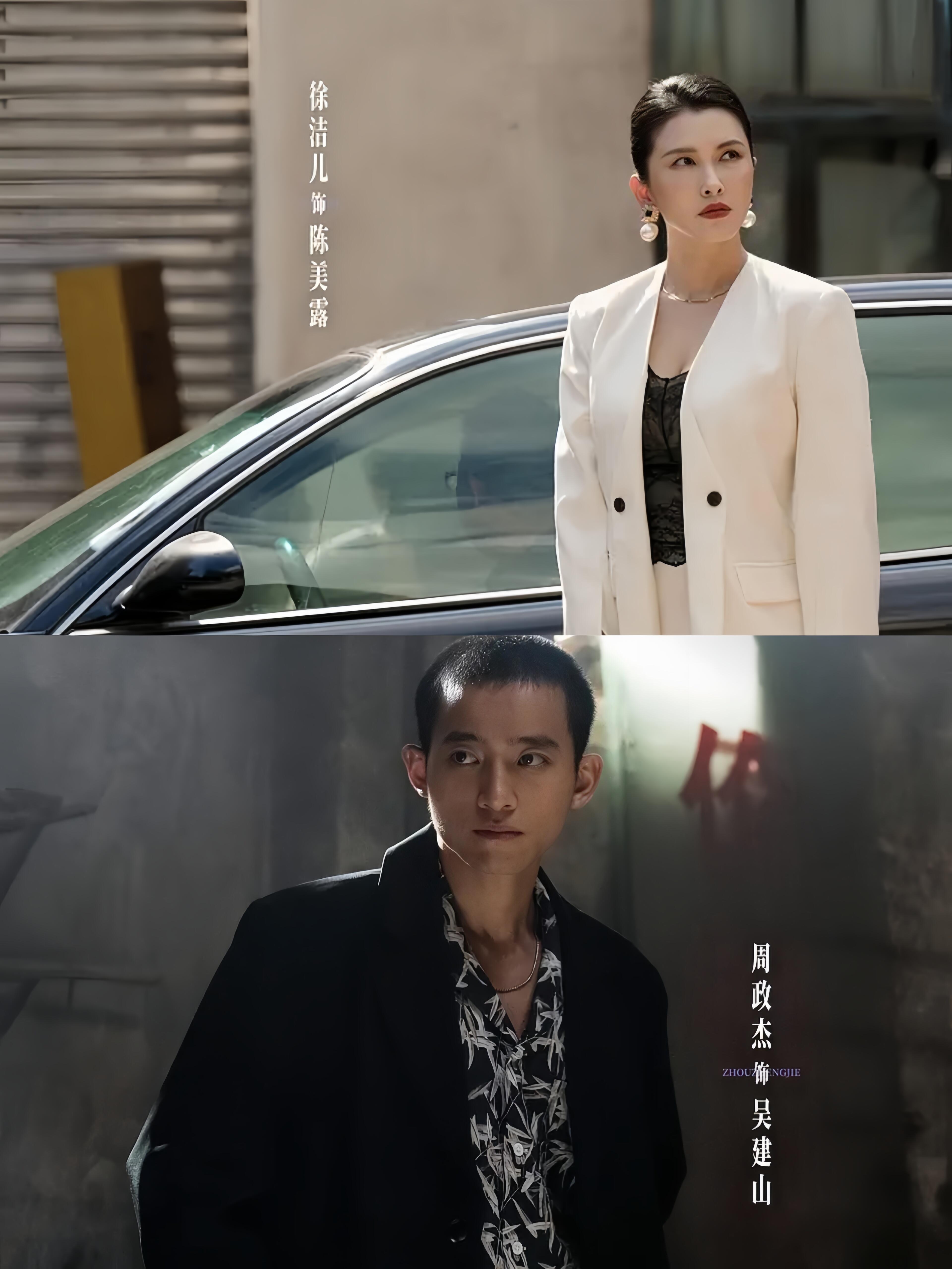 电视剧不为人知的故事  剧名：不为人知的故事（待播）集数：16集在哪看：👖演员