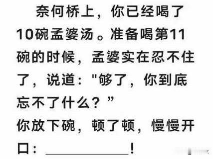 这题怎么填，高手请赐教！