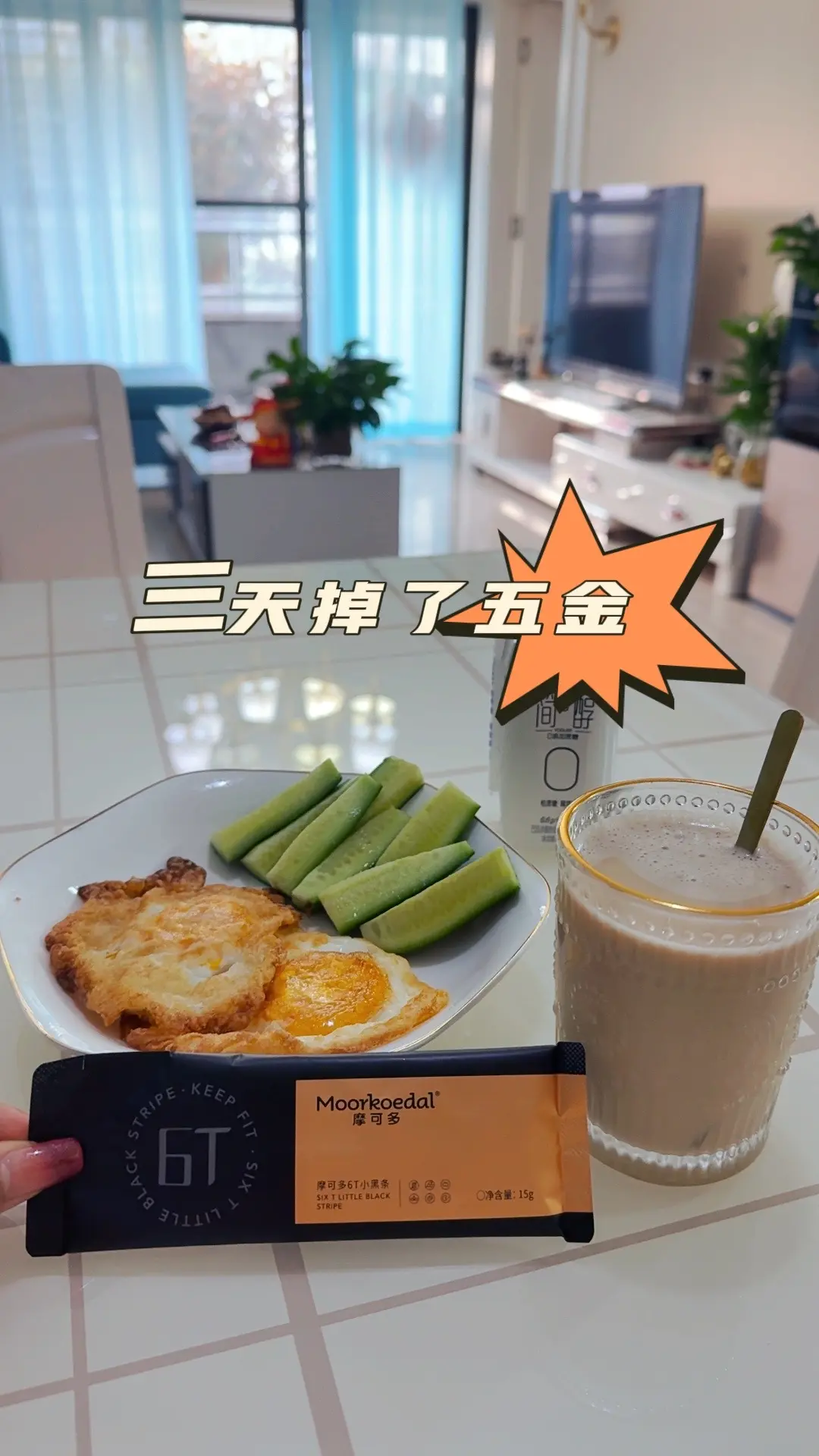 这次成功上岸了😂