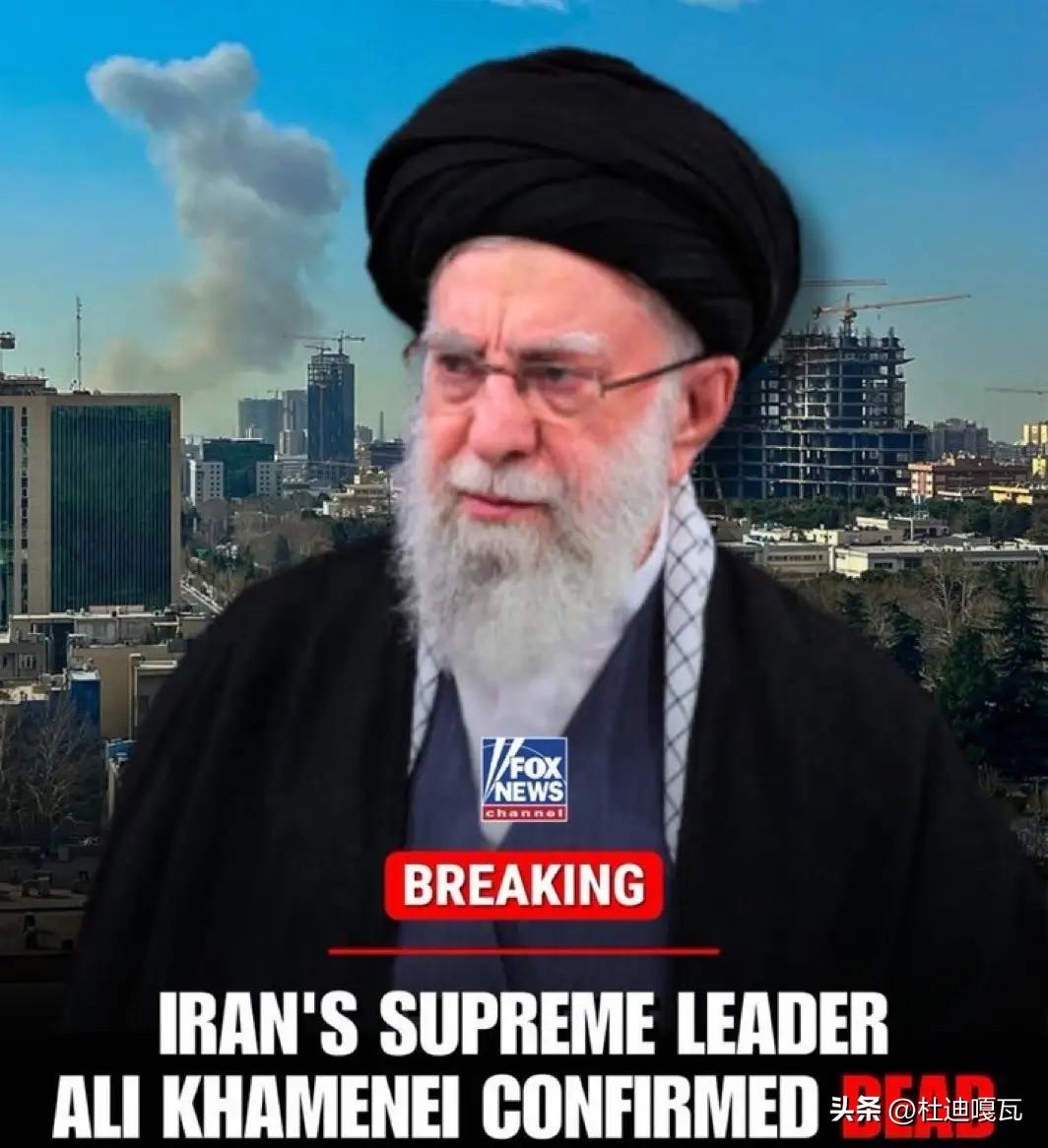 以色列下手可是真够狠的！
美国消息人士称，美军和以军在对伊朗的第一轮打击中，就已