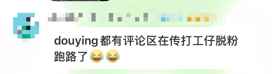 又一年了 再再再次声明一下 没脱粉没跑路 只是最近牛马很忙 顾不上骂dw 别太想