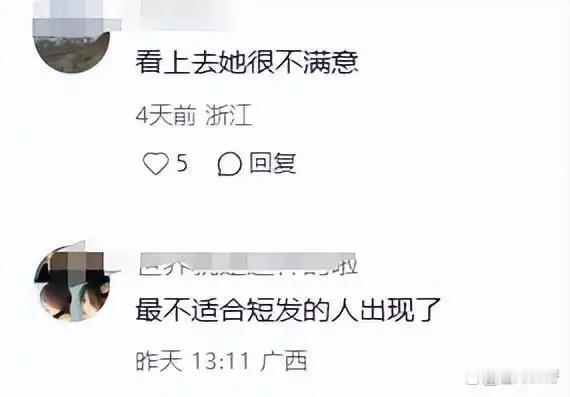 苗苗剪超短发翻车秒变中年徐帆，网友称老公郑恺都无语了 