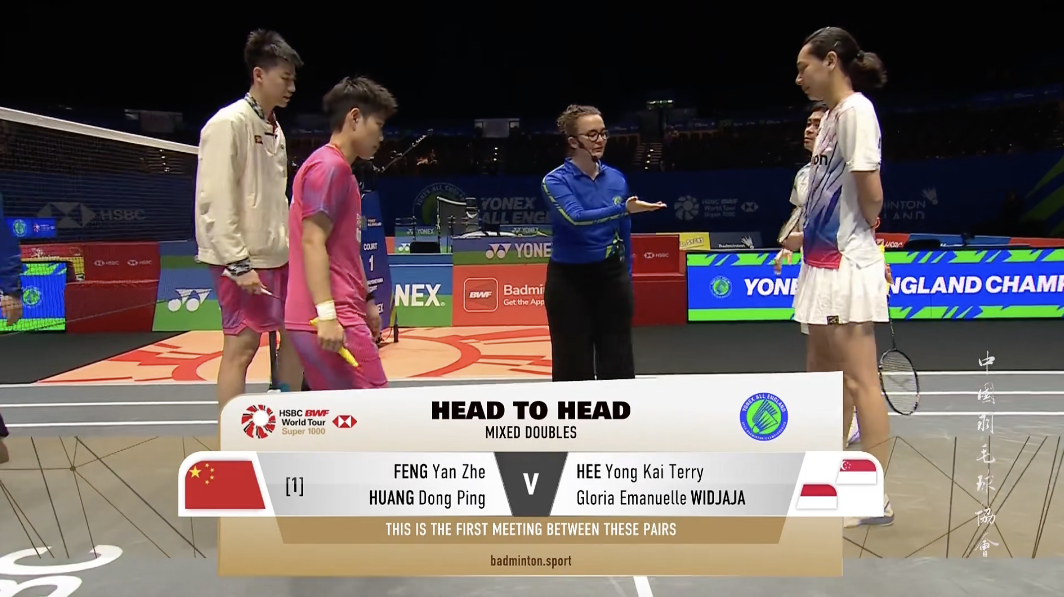 26全英正式开战！马上开始：冯彦哲/黄东萍🇨🇳 vs 🇸🇬许永凯/🇮?