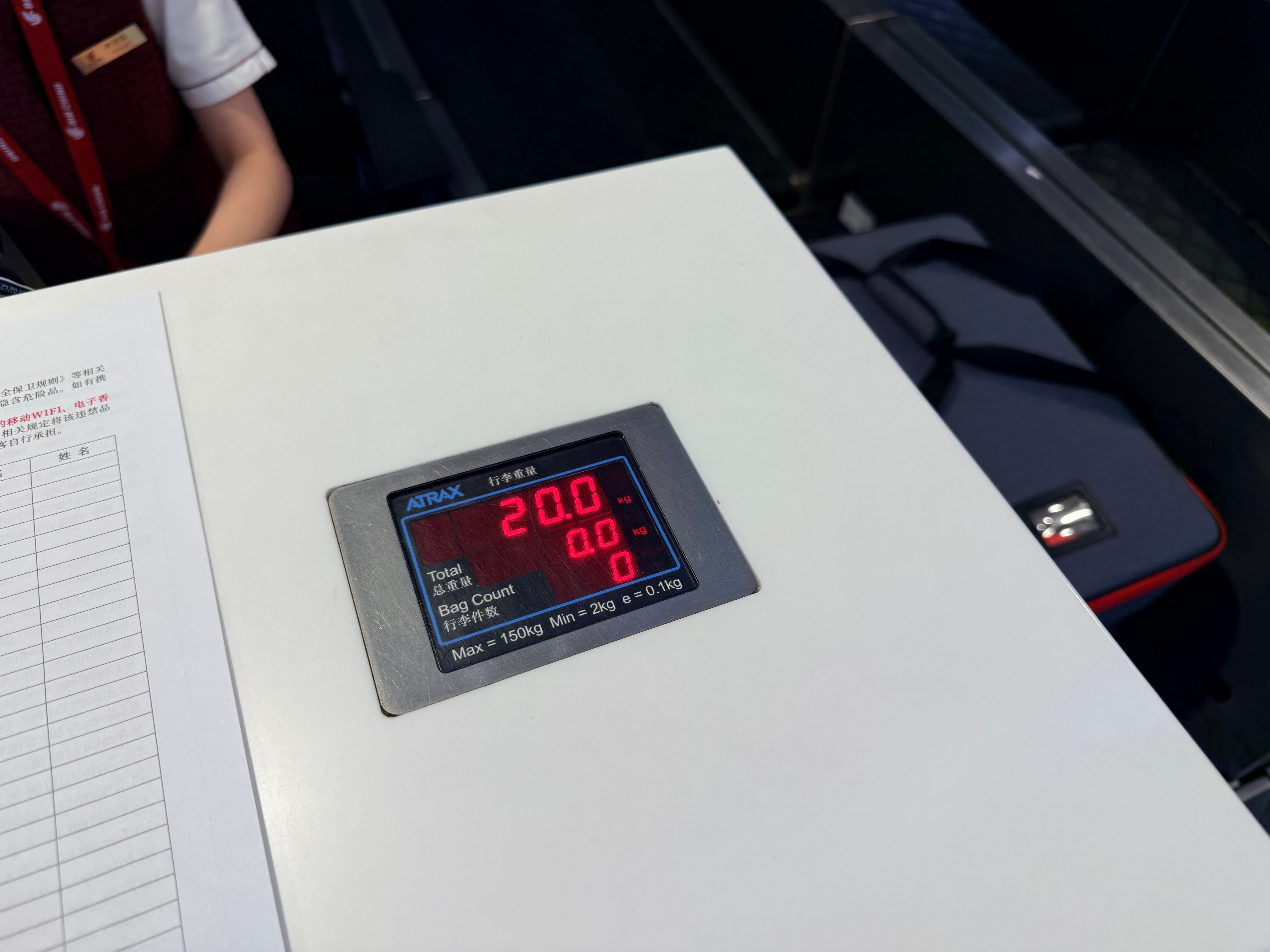 出差多了这个托运行李我一拎就知道有多重正正好好20kg我的胳膊就是尺