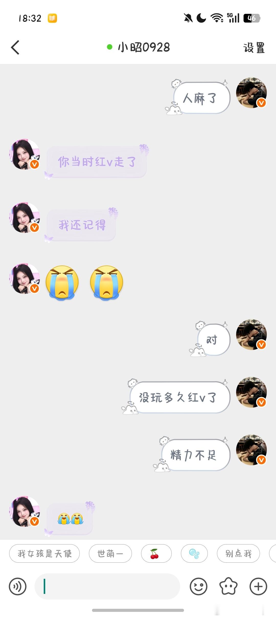 哎呦时隔两年，谢谢你还记得我[奶牛猫] ​​​