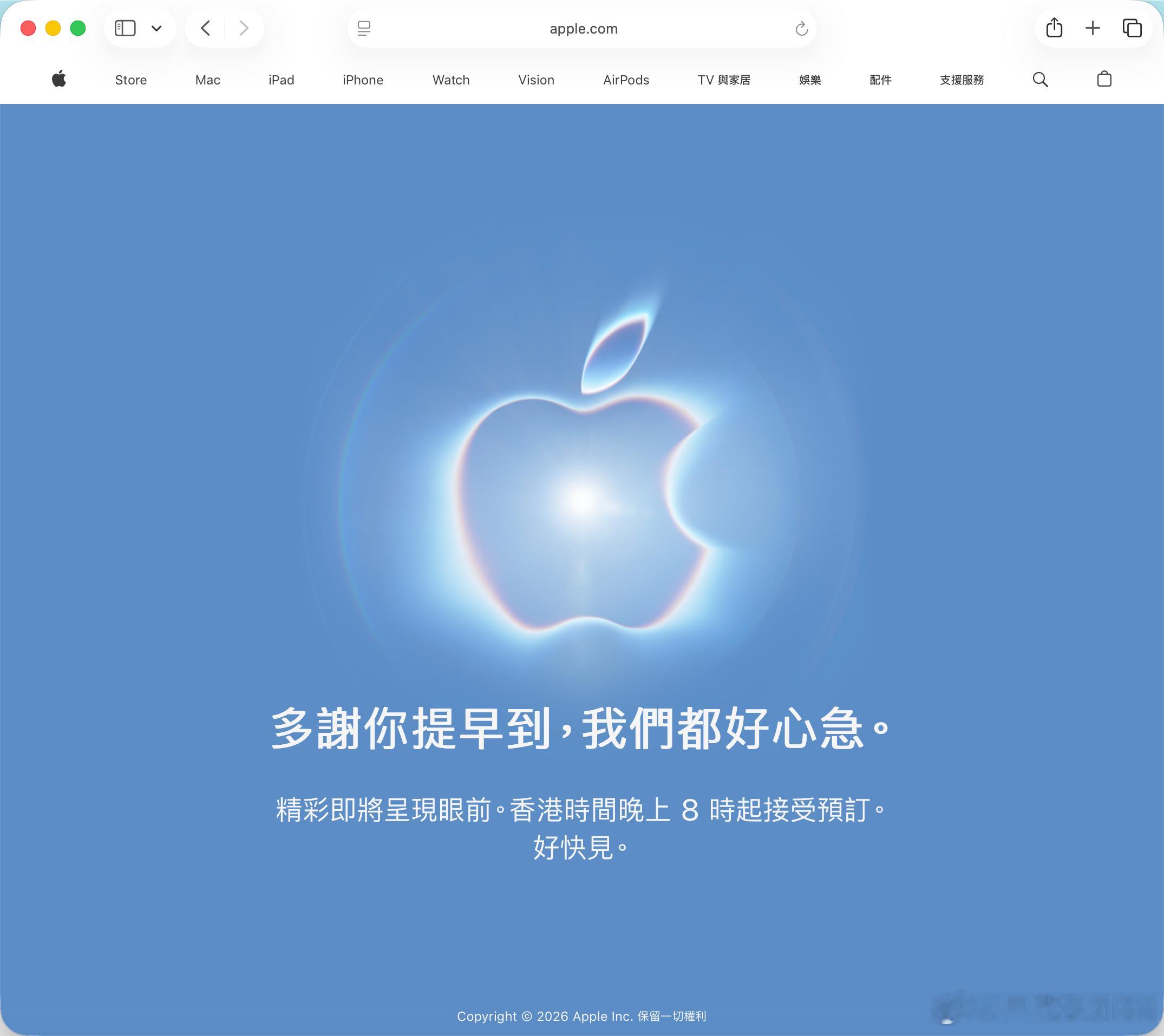 好的 ​​​