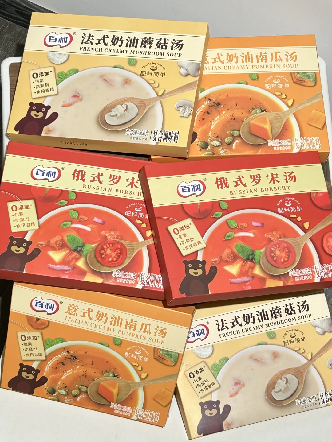 奶奶的免煮浓汤！分享给早八懒人！！
