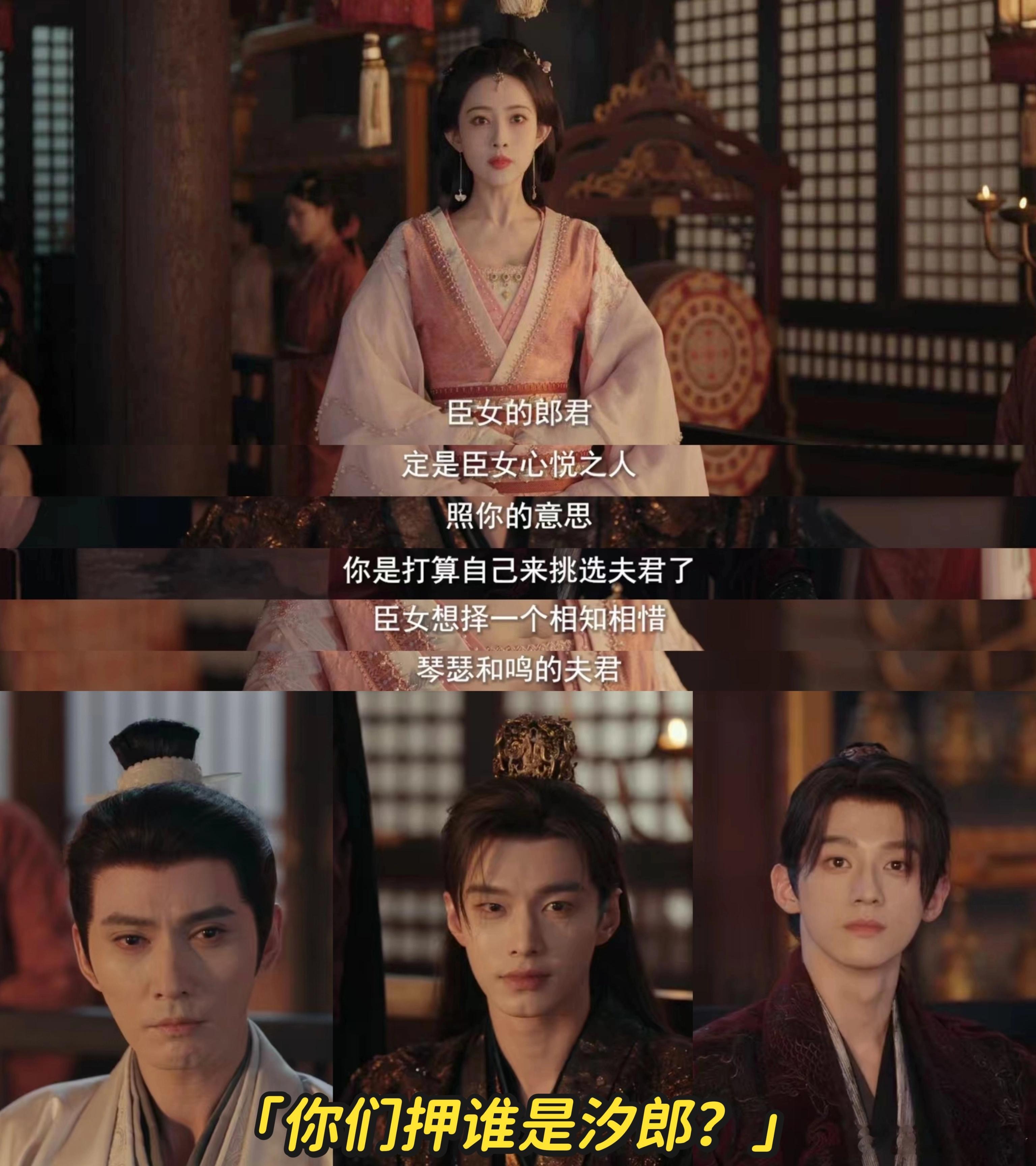 爽女视角打开古代非诚勿扰女主重生之后褪去前世的天真柔软，性格变得冷静果决，看透人