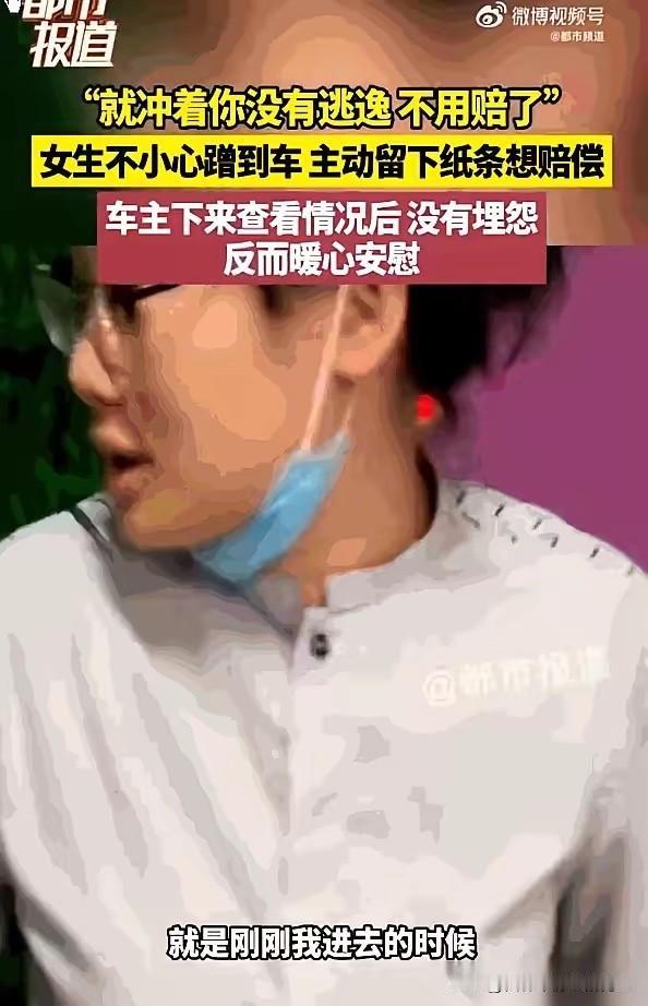 甘肃一个地下车库，出了件挺暖的事儿。一女子倒车时没把控好距离，剐到了旁边停放的车