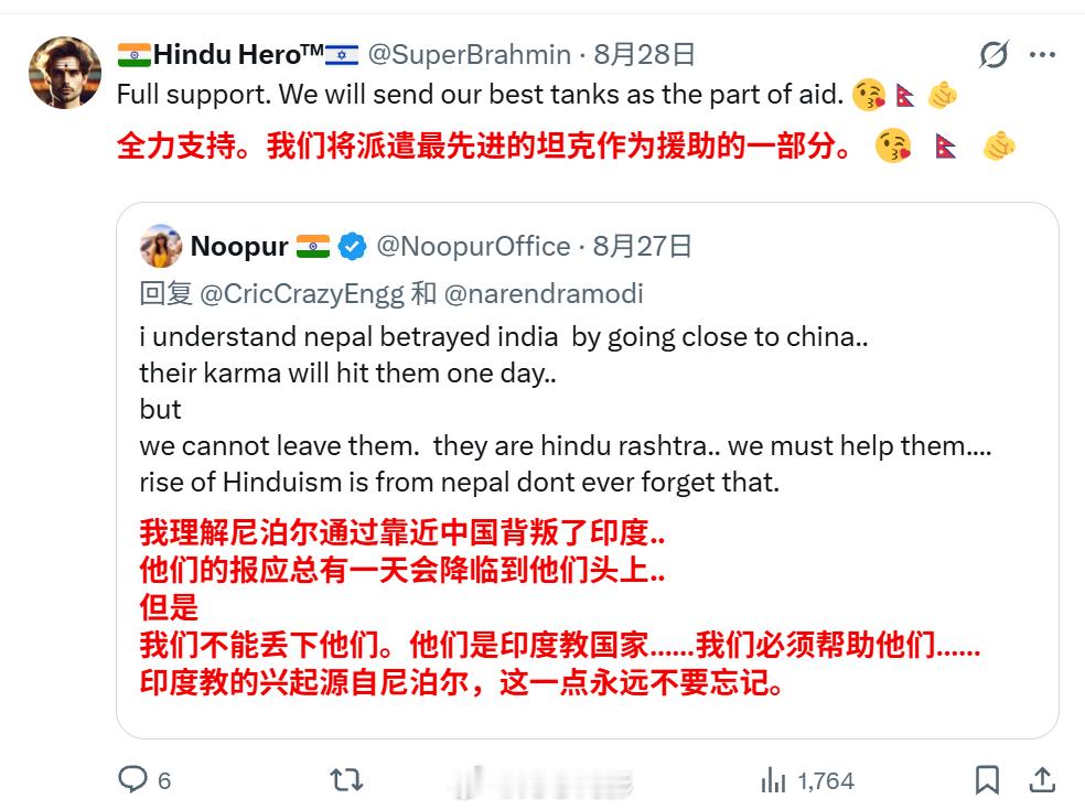 这个印度帐号，先看着想笑，后来怀疑是个串子……但一想到印度人的精神状态，又觉得“