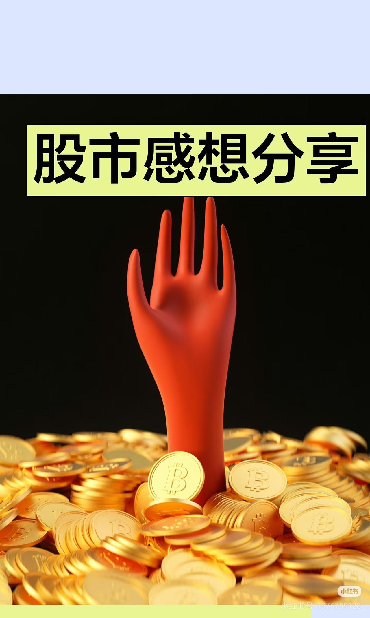 多少散户在本轮科技股回调中抹平所有收益，还搭上本金？A股超八成散户长期亏损，倾尽