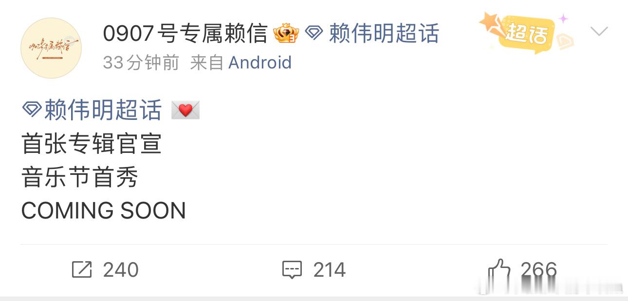 影视寒冬全都去搞音乐去了 