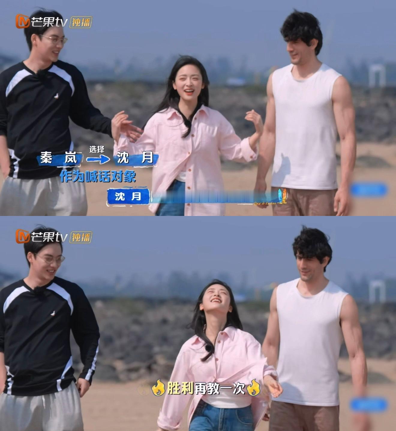 秦岚一句话让沈月秒变乖 这段我真的反复看，沈月你要不要这么会有节目的，明明之前说