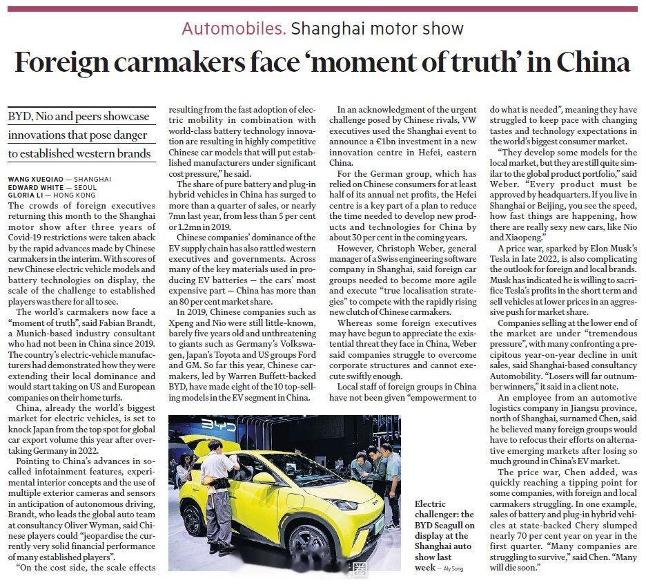 国外汽车企业在中国将面临Moment of truth（关键时刻）。2022年，
