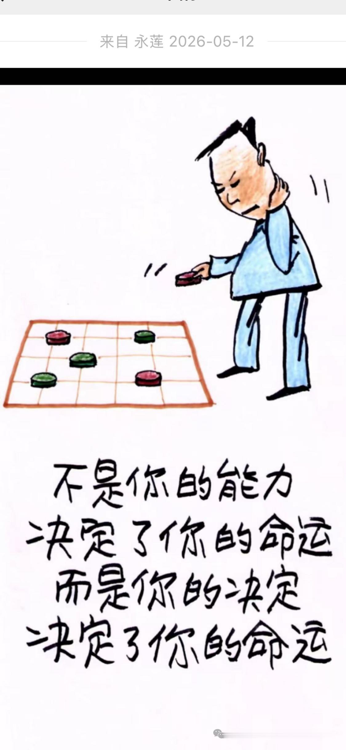 我家附近有个叫福利特的地方，里面有很多卖邮币卡的商户，二十几年前火的不得了，最初