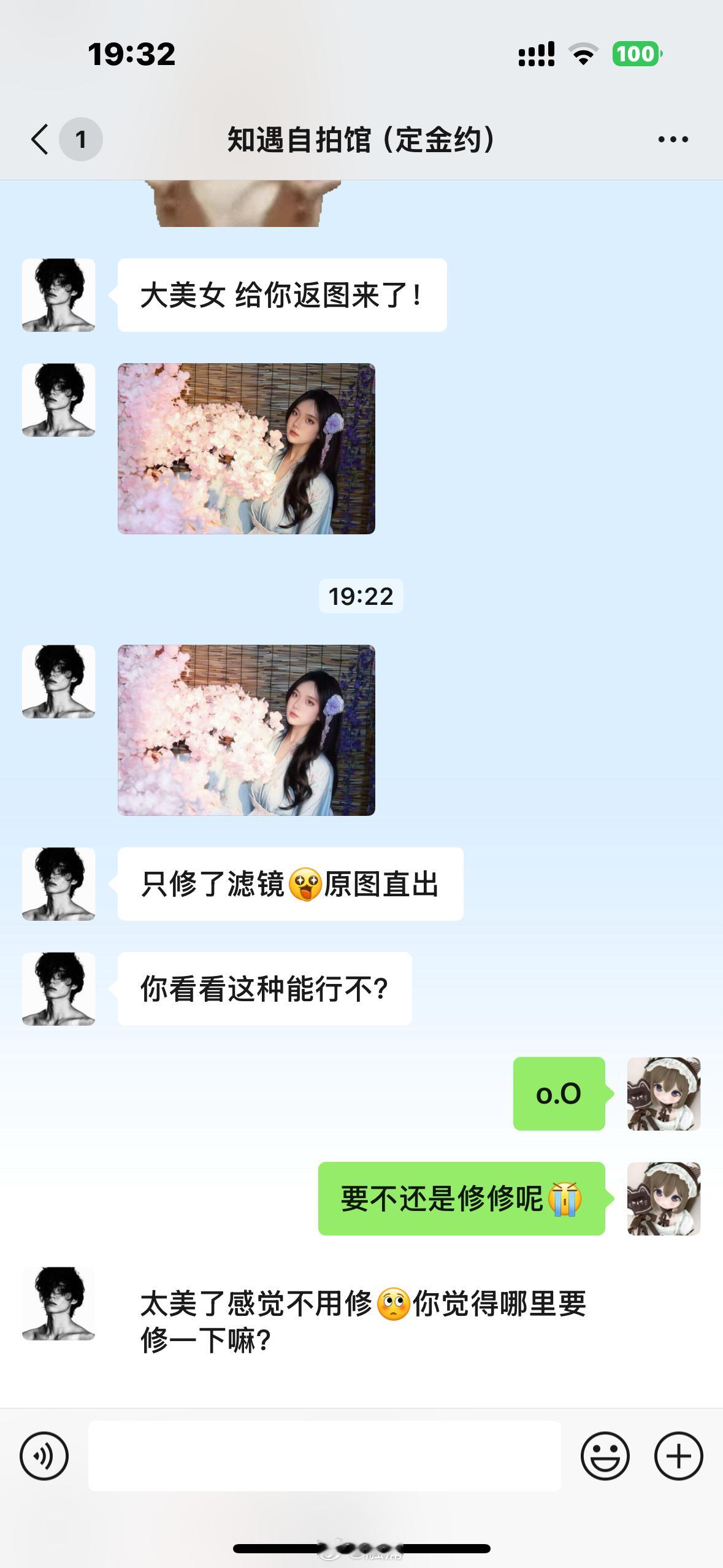 修的很好 下次别修了[柯基] ​​​