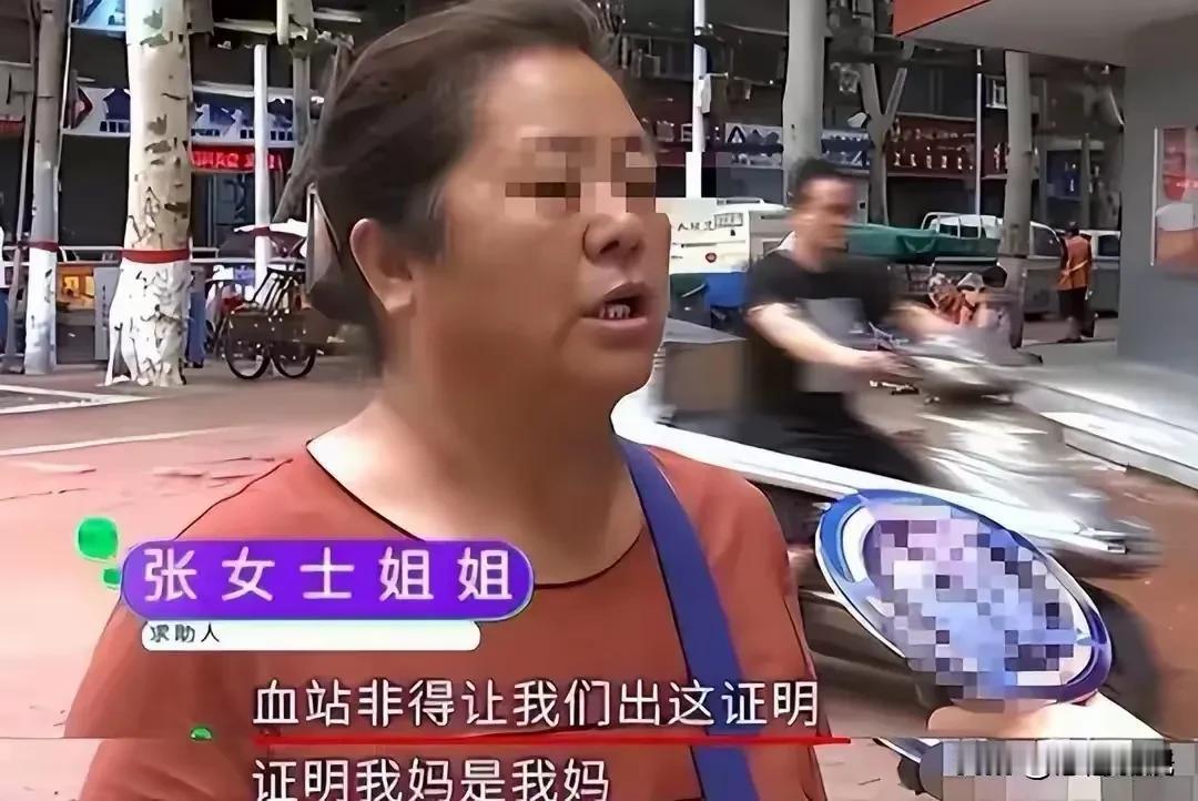 河南，一女子9年献血近4000毫升，岂料，女子母亲突遭车祸需要输血，当女子拿着献