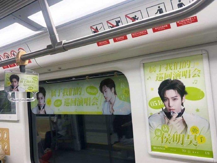 侯明昊巡回演唱会南京痛铁一览，期待5.16南京演唱会！ 