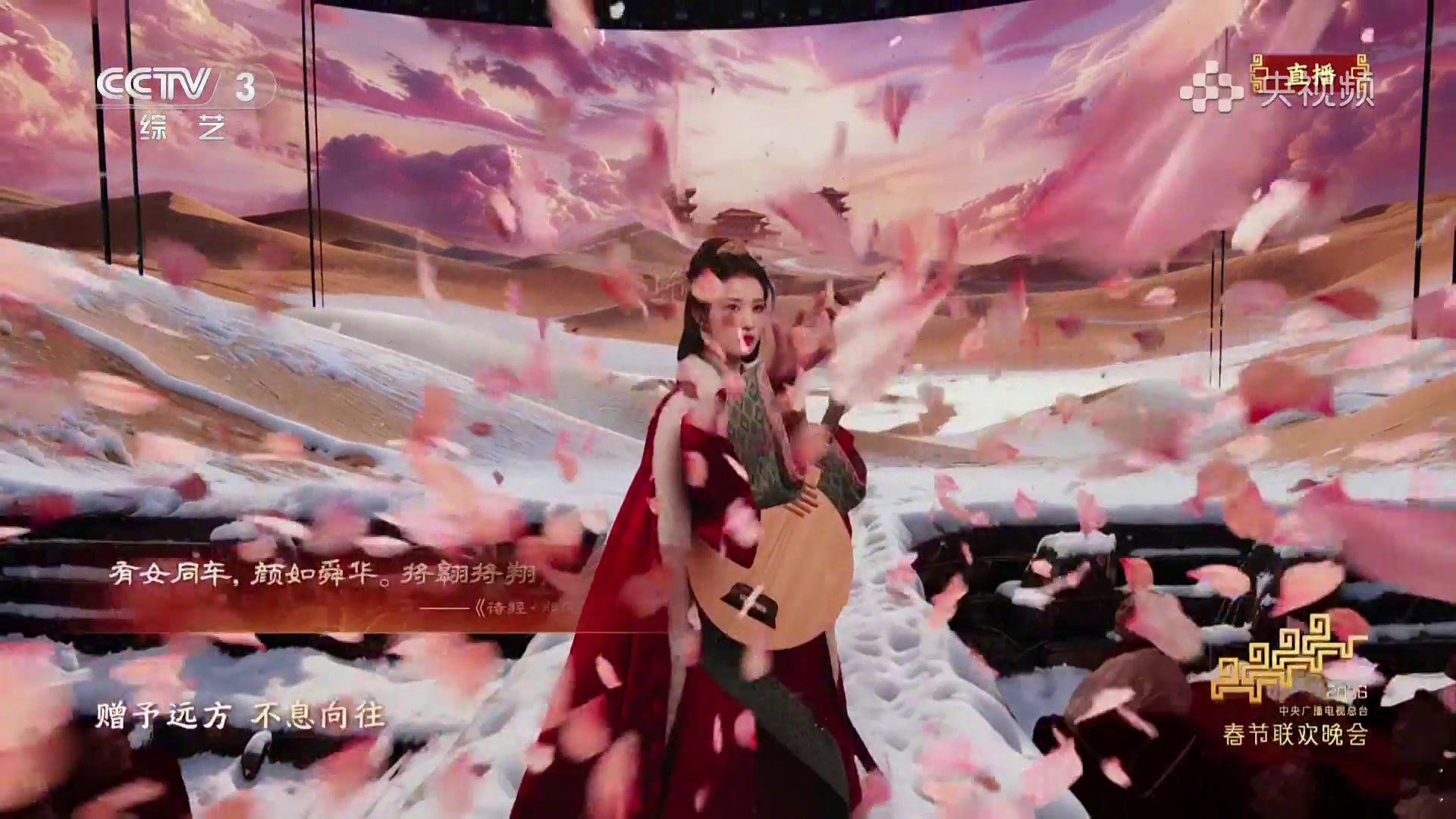 王楚然春晚第二套这个王楚然美成啥样了！！！！