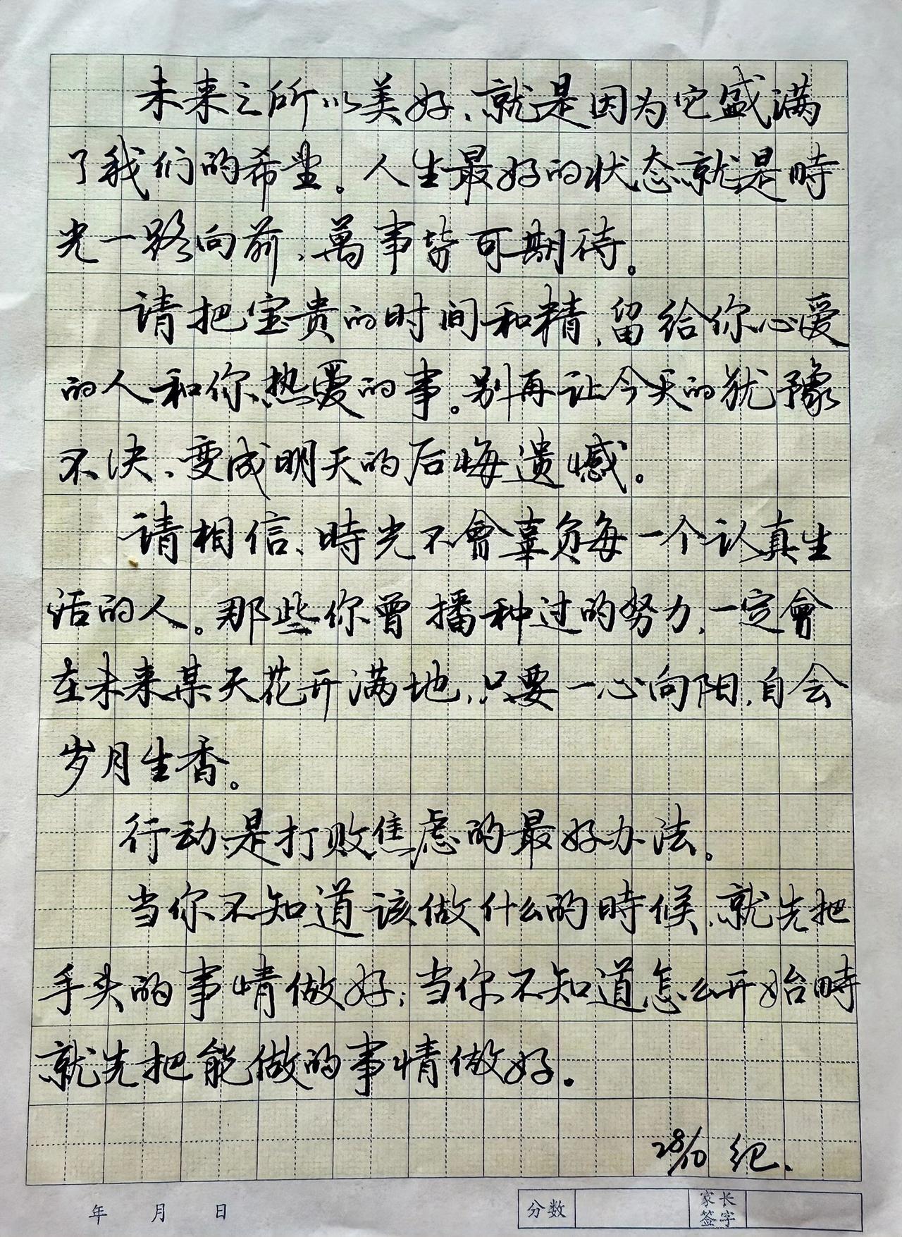 天花板级别的
句子