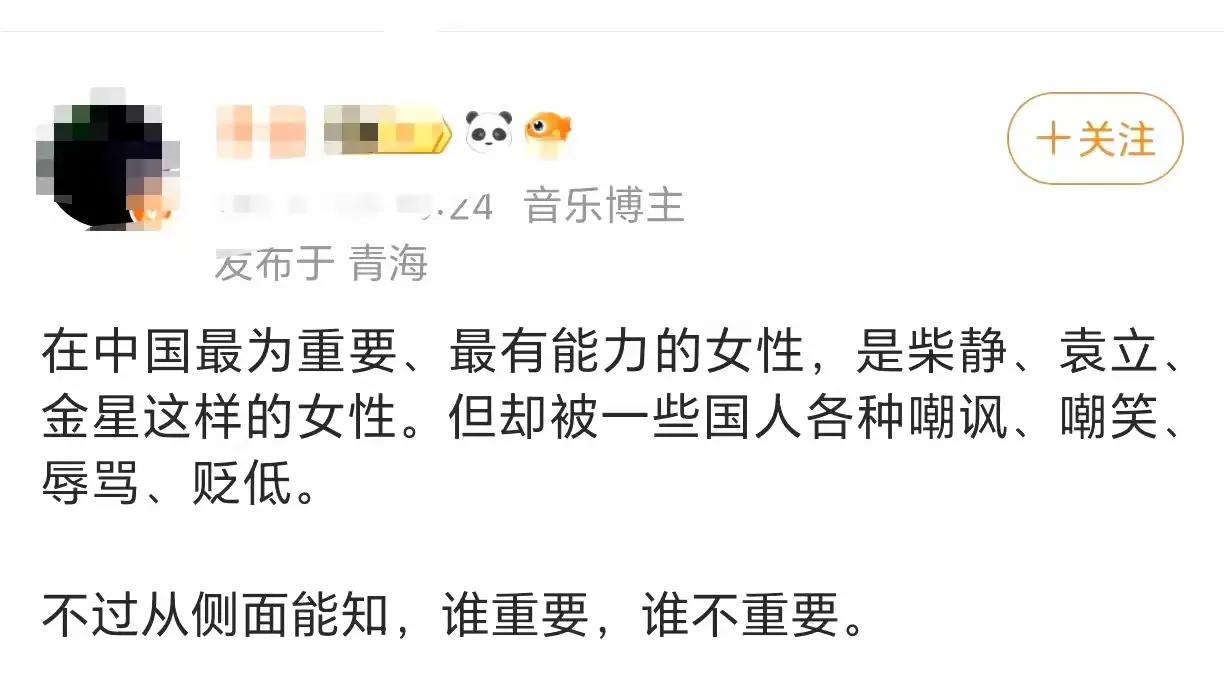 会心一笑，抿嘴而笑，抚掌大笑，这三人，嚯哈哈哈哈哈……

变态就是变态，恨国就是