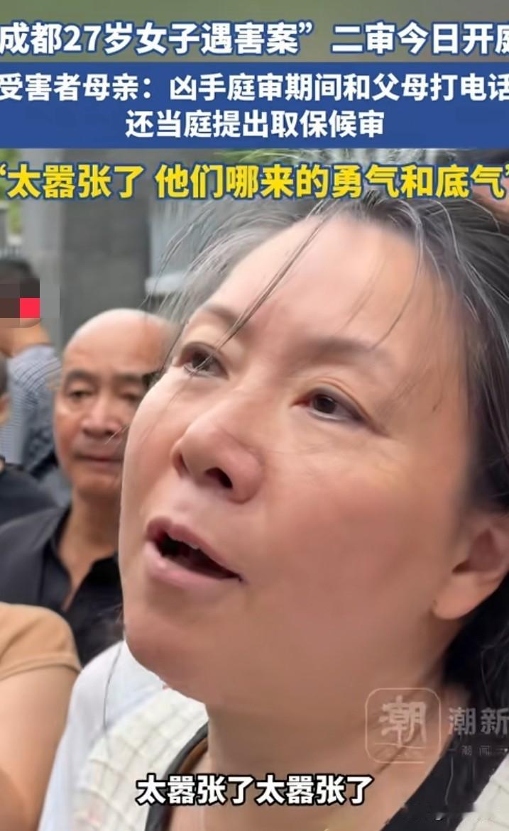 这就是我们现在面临的问题
法律不一定是帮受害者的，只要有钱请知名律师，利用法律漏