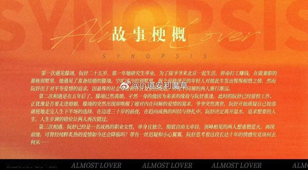赵露思又要和彭冠英搭戏了？露丝们能满意吗 ​​​