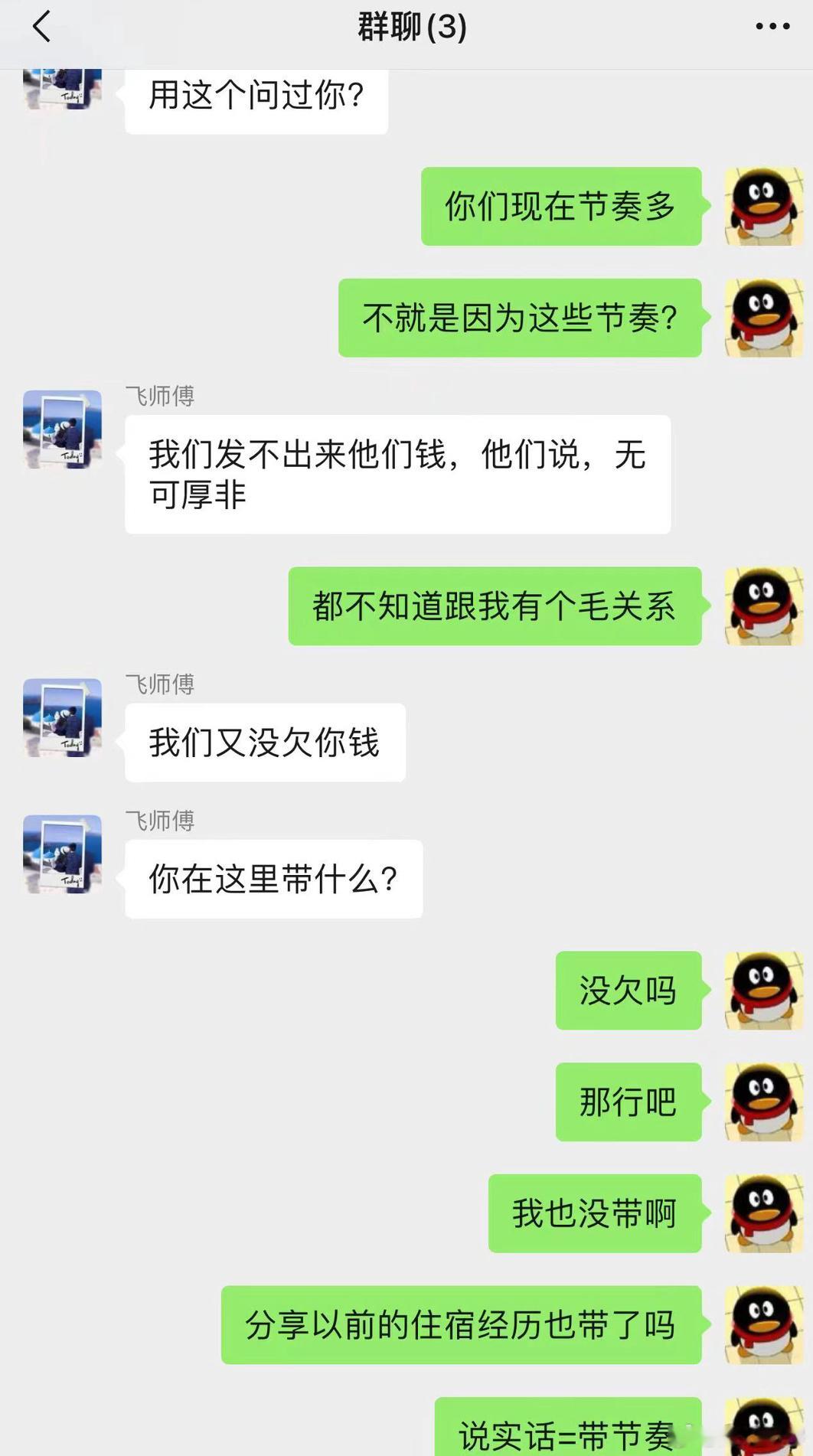 前两天查理斯直播说LGD有段时间的收入全靠Ame直播赚钱了，然后直接被大飞和ru