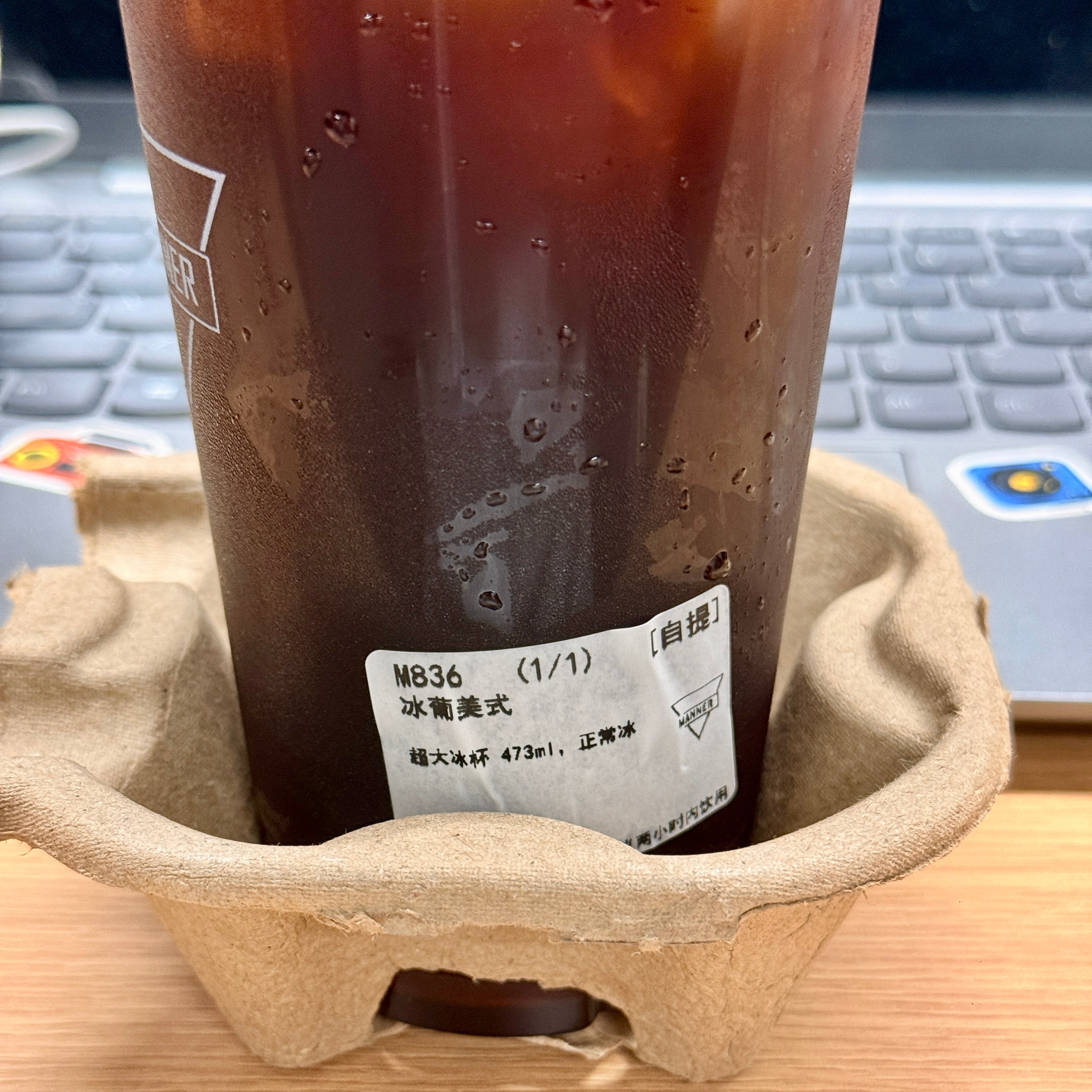 冰葡美式我的爱 ​​​