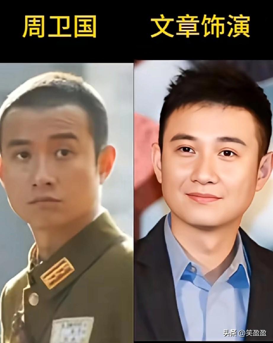 电视剧《雪豹》男女演员颜值对比
支持文章，张若昀． 潘泰名...
你更喜欢谁？