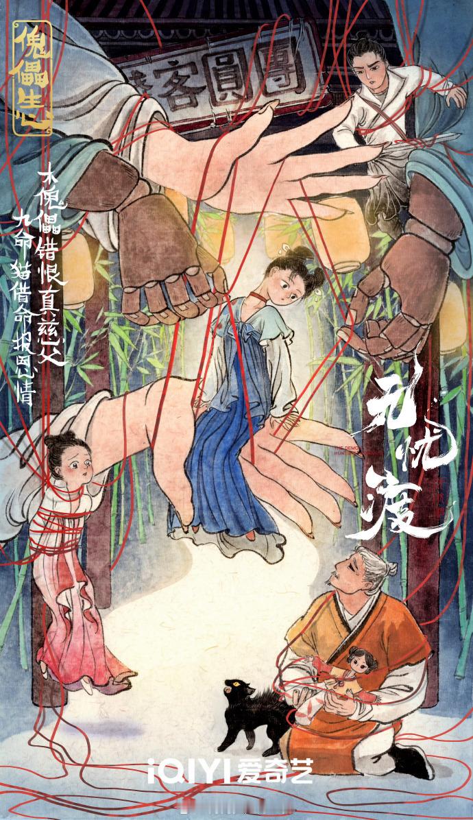 无忧渡的审美好牛，前三个单元的插画感觉可以拿奖的程度了。 ​​​