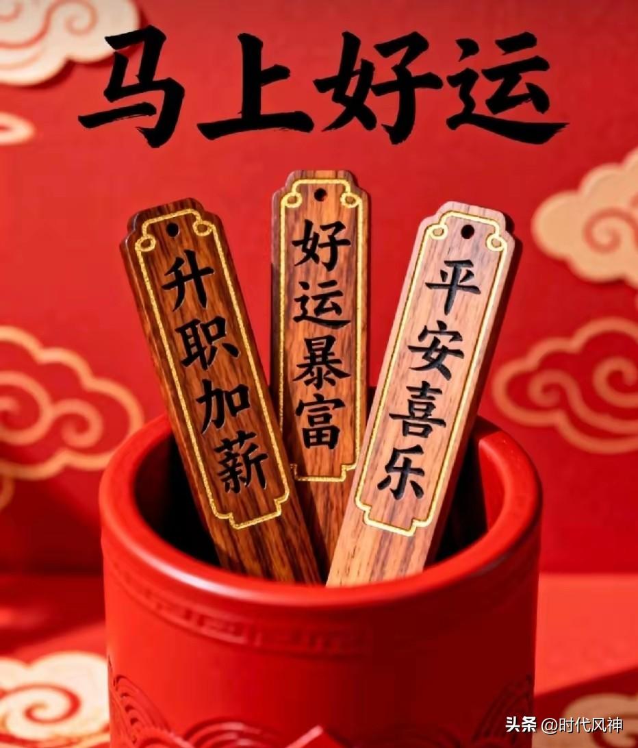 今年第一念，签收今年一份好运！
放下昨日的烦恼与焦虑，摸摸胸口，心还在有力地跳动
