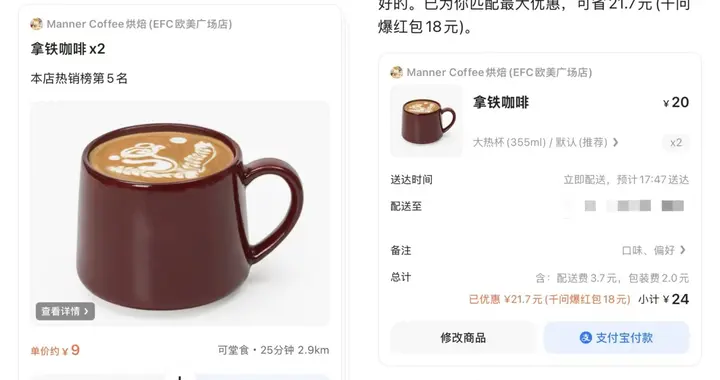 一句話點外賣！千問接入淘寶閃購，AI破局本地生活內卷競爭，開啟智能新賽局