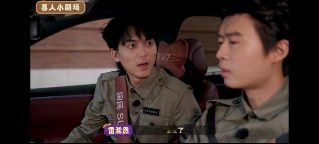 雷淞然后视镜里是张呈的样子 看完节目满脑子都是“不要分别”！ 