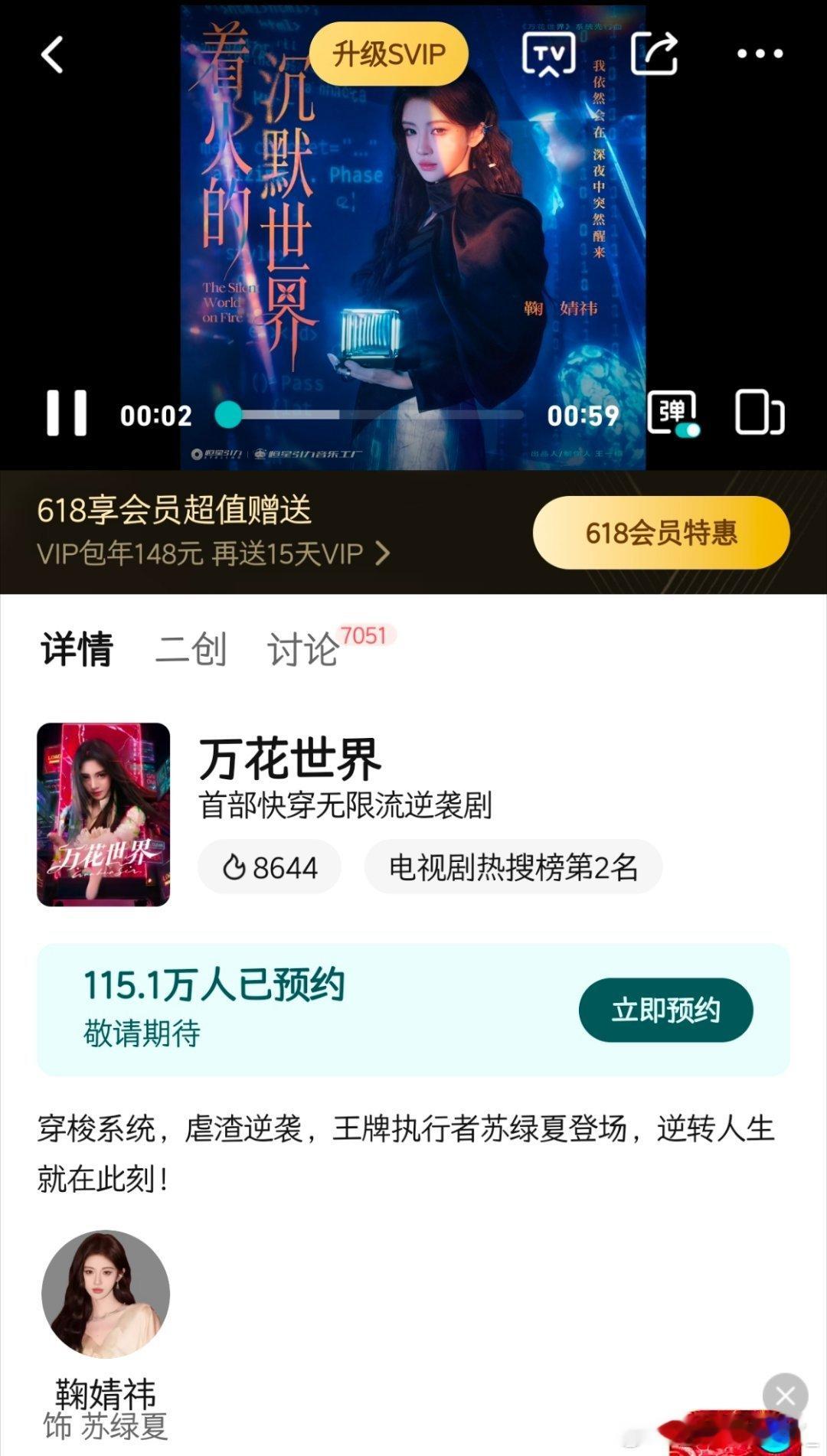 嘘嘘你就接着闹吧，原来这就是你想看到的效果 