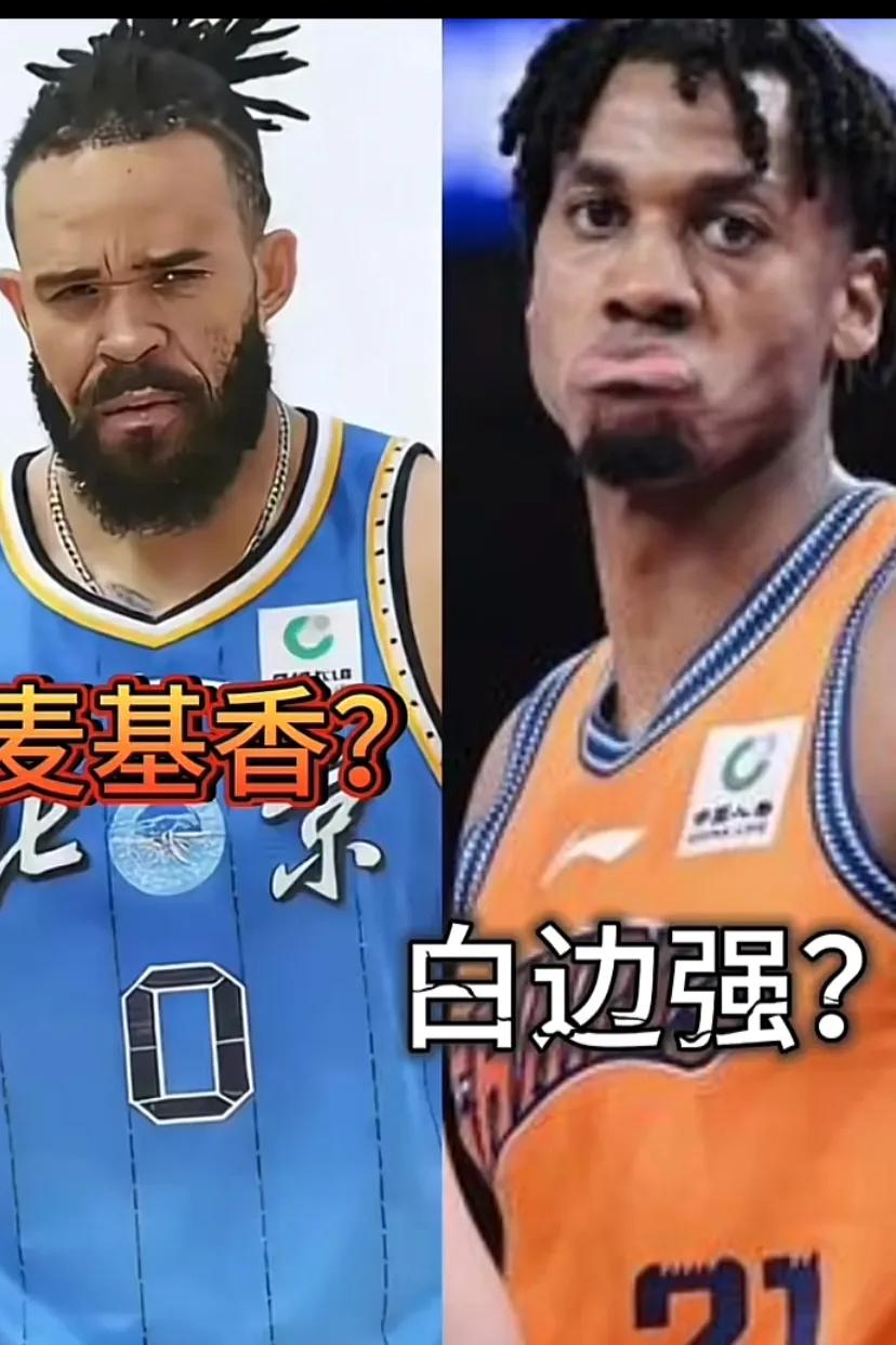这两场比赛其实就是总决赛提前上演，我更看好上海！有可能一波带走北京。3比0