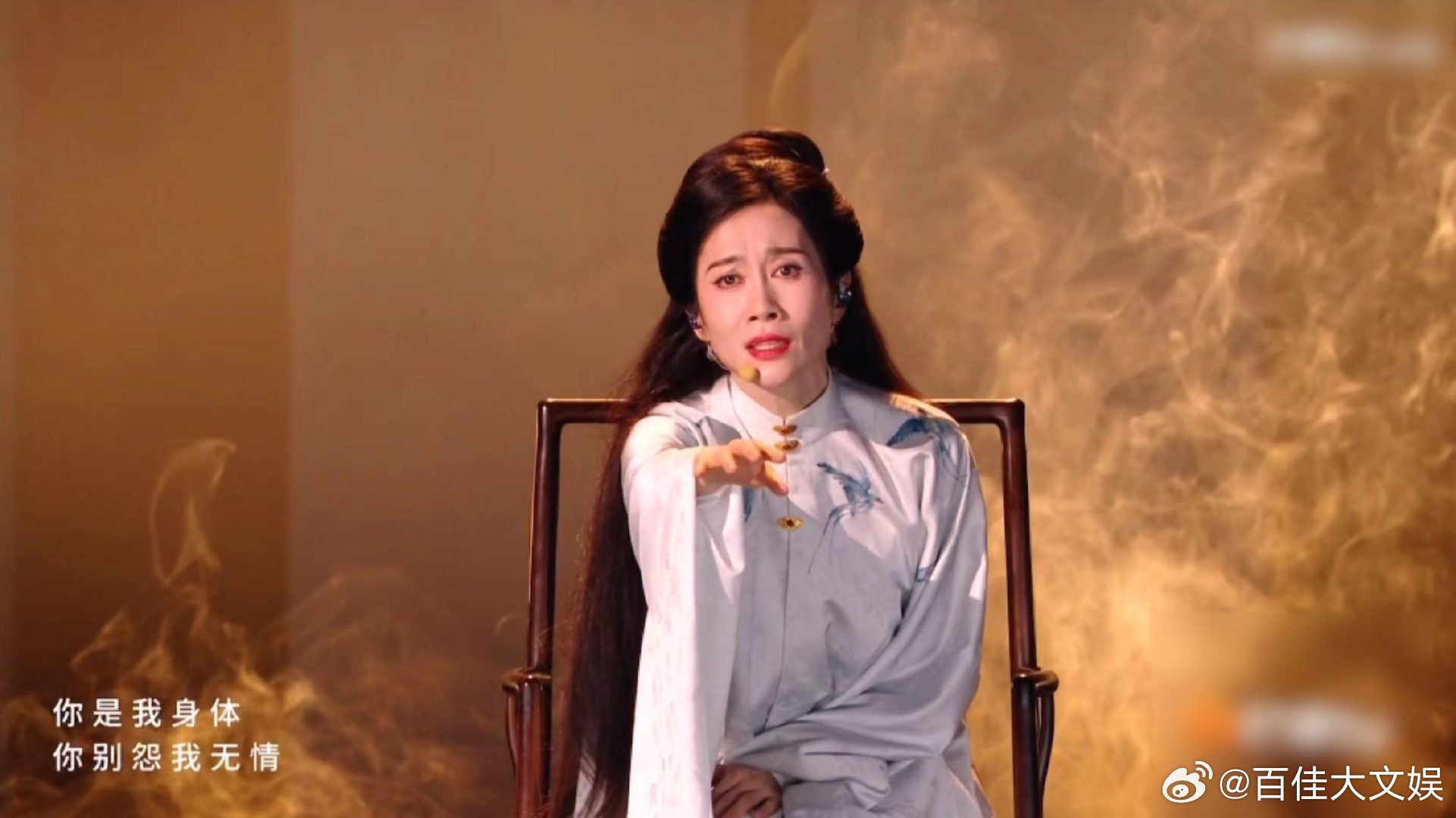 温峥嵘初舞台还原雁回时造型温峥嵘唱了谁的意难平 乘风初舞台被温峥嵘的雁回时造型美