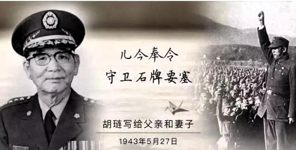 1933年正值国民党对中央苏区开展第五次大规模围剿时期，这是胡琏一生命硬传奇的开