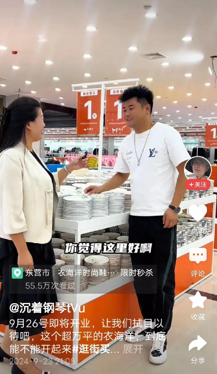 来东营打秋风的真不少，都以为东营有钱！


东营这两年来了不少外地商家，除了黄河